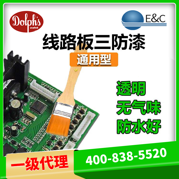 LED T8 Cooler Light