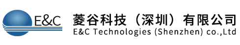 菱谷科技（深圳）有限公司