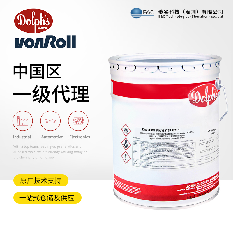 Damival® 13552 ND50 / 13500 0000