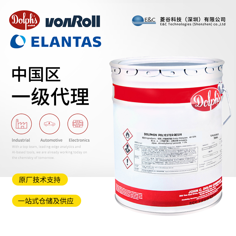 Dolph绝缘漆列表