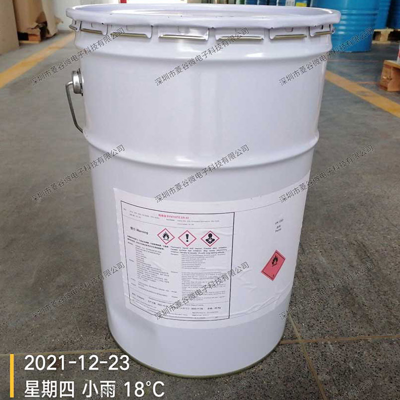 LED T8 Cooler Light